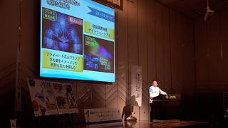 8月31日【びわ湖放送ニュース】１０月～滋賀DCプレキャンペーン　滋賀を満喫特別企画を発表　「桃鉄コラボ」も