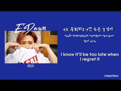 PENTAGON (펜타곤) - Nothing I Can Do (보낼 수밖에) [HAN/ROM/ENG]