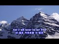 If You Could Read My Mind - Don McLean: with Lyrics(가사번역) || The Maroon Bells, Colorado, 2017
