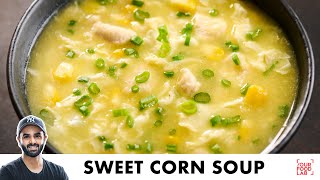 Sweet Corn Soup Recipe | Egg & Chicken Soup | स्वीट कॉर्न सूप | Chef Sanjyot Keer