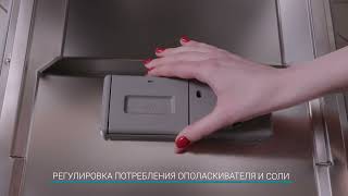 Посудомоечная машина DW 301 4