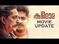Kutty Mama 2019 Malayalam Movie Sreenivasan Dhyan Sreenivasan Latest Malayalam Movie Update