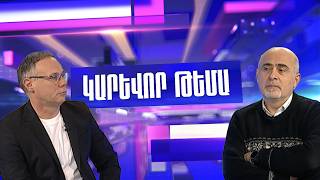 YouTube-ը հայերին միլիոններ աշխատելու հնարավորություն կտա