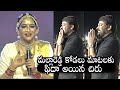 Megastar Chiranjeevi Gets FIDA For Malla Reddy Daughter In Law Preethi Reddy Words Daily Culture