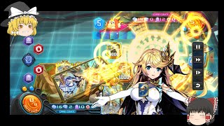 【ゆっくり実況】ゆっくり達のデュエプレ対戦