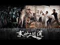 Lost in Apocalypse (2023) | Zombies | Full Action Movie | Suspense | Chinese Movie 2023