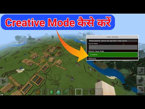 how to play minecraft in creative mode in mobile | minecraft me creative mode kaise karte hain