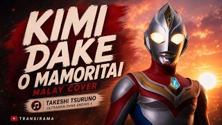 Download lagu Kimi Dake o Mamoritai (Versi Melayu) 🇲🇾 | Ultraman Dyna | AI Cover oleh Transirama mp3