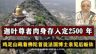 Suppose someone from 2,500 years ago