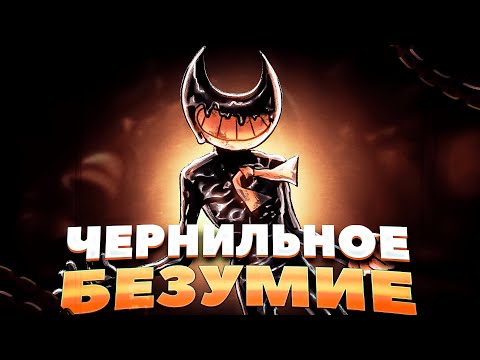 Просмотреть видео