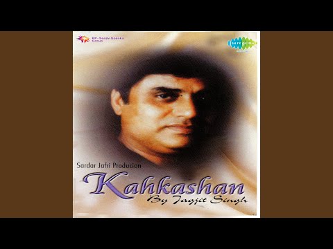 Ab Mere Paas Tum Aayee Ho — watch video
