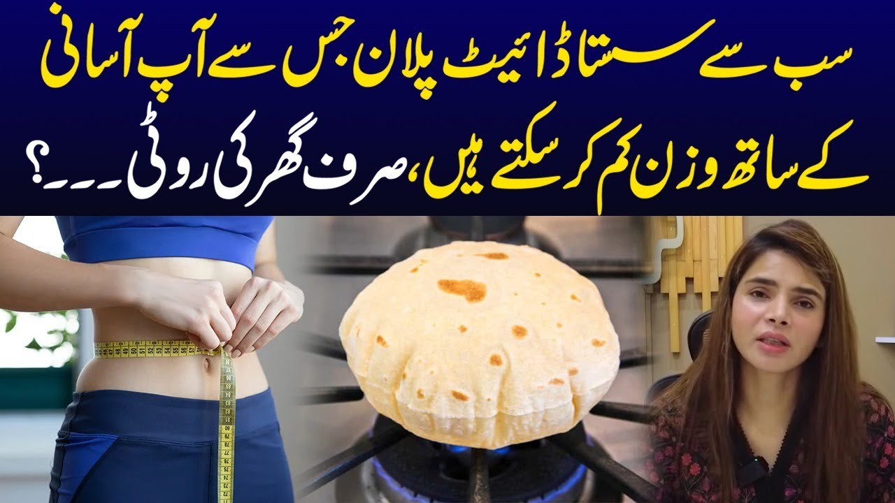 Ayesha Nasir YouTube video