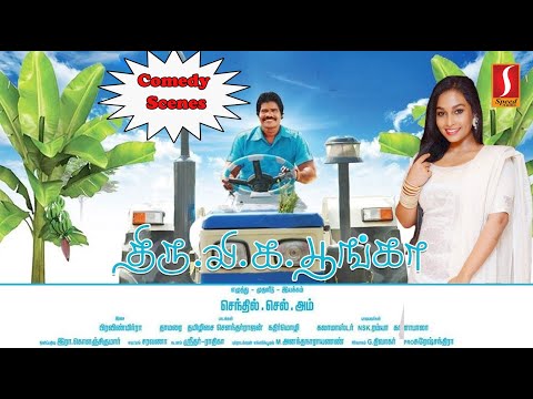 Superhit Tamil Movie Comedy Scenes | Tamil New Movie Comedy Scenes | Tamil Movie Scenes Full HD