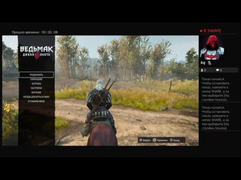 Ведьмак Данилюк лол