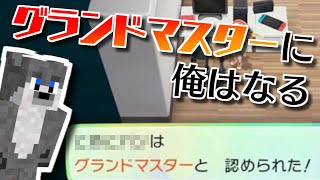 【ポケモン】動画の下準備でピカブイやってる【今日は少しだけ】