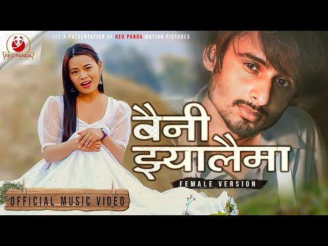 Baini Jhyalaima - Gayatri Rana Magar (Female Version) • New Nepali Lok Song 2080/2023