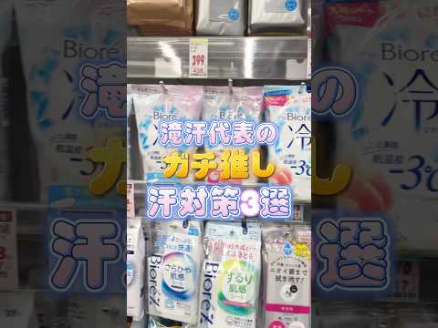 森の中の排水屋外木製シャワー