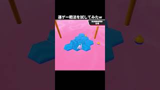 運ゲー戦法を試したら奇跡が起きた