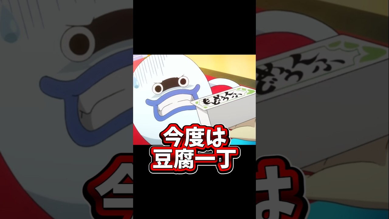 【妖怪ウォッチ】ウィスパーが本当に一文無しになりかけた回#shorts #妖怪ウォッチ