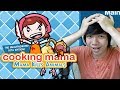 Terlalu Sadis Caramu - Cooking Mama - Indonesia Terlalu Sadis Caramu - Cooking Mama - Indonesia