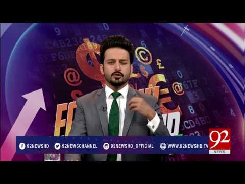Economy Roundup - 15 July 2017 - 92NewsHDPlus