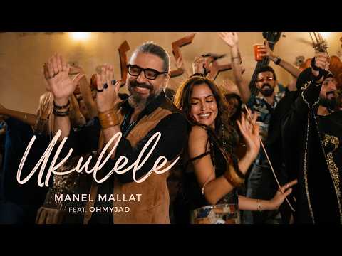 كلمات اغنية يوكوليلي