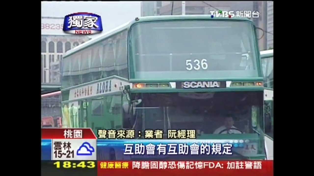 〈獨家〉超時駕駛!南北跑車 30小時沒闔眼