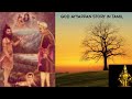 Swamy Ayyappan Story In Tamil God Ayyappan Story God Ayyappan Animation Story Sabarimala Story