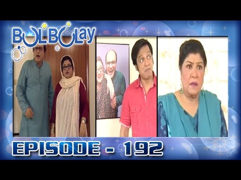 Bulbulay Ep 192 - ARY Digital Drama