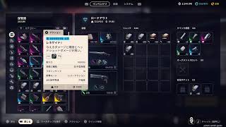 【Amazonでは売っていない】ジンマさんのArcRaiders【鋼鉄のネジ】