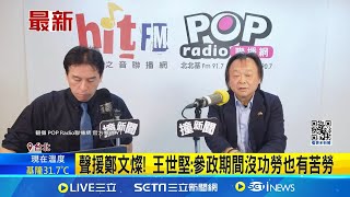 [討論] 民眾黨立委麥玉珍的碩士學位怎麼拿到的