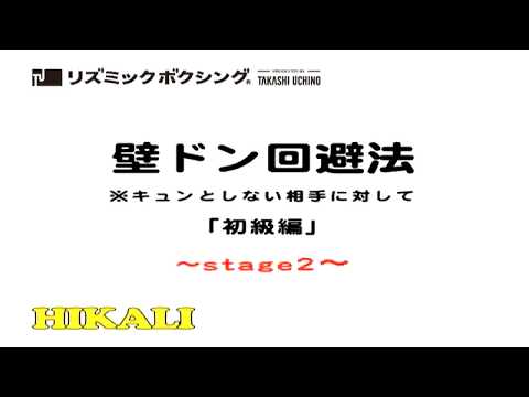 女性の為の護身術【総合格闘技, MMA, ｼﾗｯﾄ, KALI, ﾘｽﾞﾎﾞｸ】