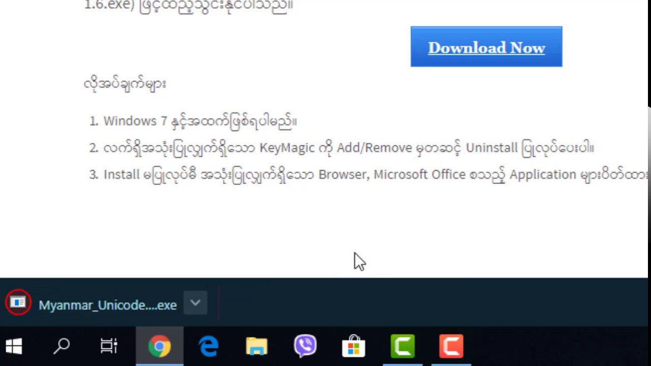 Myanmar Unicode Pack