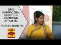 DMK Kanimozhi S Election Campaign Speech In Salem Thanthi TV