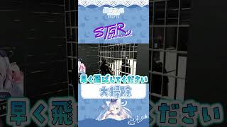 【#ストグラseason2】仕返しの大掃除【 #ストグラ切り抜き #ストグラ SHIRAHA GTA5 レイラキャンベル、土根ジョー #shorts 】