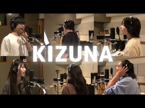 パフォーマンス総合芸術文化専攻 オリジナルラップ『KIZUNA』