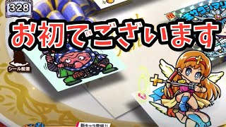 【ワンコレ】総戦力218位のプロフ紹介〜お初でございます