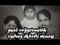 நடிகர் செந்தாமரையின் வரலாறு Actor Senthamarai Hist