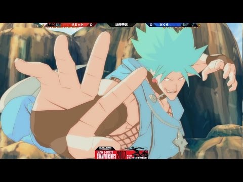 GGXrdR 2/26/17 - JeSPA Finals
