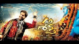Maha Rudra Song Lyrics - Shakthi 
