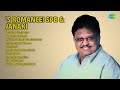 ಎಸ್ಪಿಬಿ ಜಾನಕಿ ಪ್ರೇಮಗೀತೆಗಳು S P Balasubrahmanyam Song