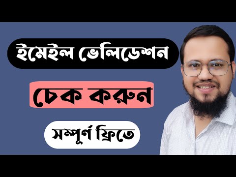 Data entry earn money online Data entry tutorial bangla 2025 Data entry jobs work from home 2025