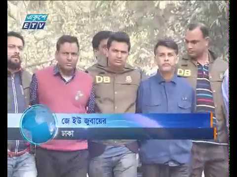 শিক্ষা মন্ত্রণালয়ের ২ কর্মকর্তাকে সাময়িক বহিস্কার