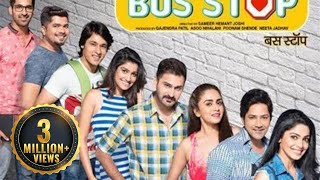 Bus Stop (2017) Movie - बस स्टॉप - S