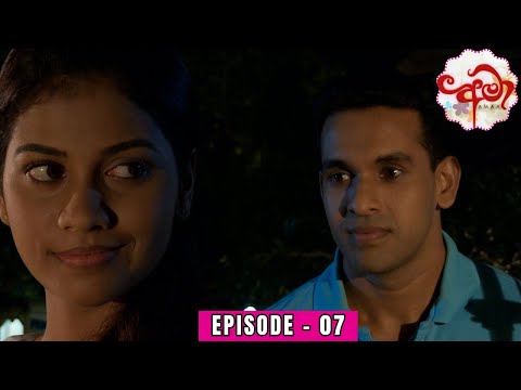 Amaa Episode 07 - (2023-12-05)