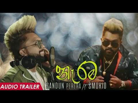 Narama (නෑරම) [Official Audio Trailer] @SandunPereraOfficial & @Z30K10