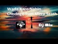 Wada Karo Nahin Chodoge Tum Mera Saath I Old Bollywood Song I DJ DS04 I