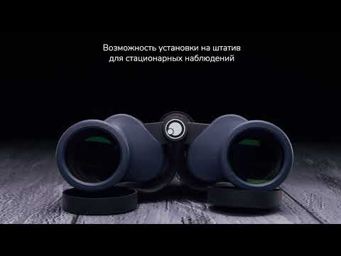 Бинокль Levenhuk New Sherman PLUS 16x50