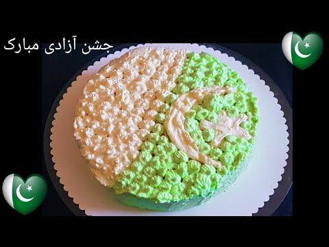 Cream Cake Recipe Without Oven In Urdu/Hindi - 14th August Cake Recipe - Cook with Fazila
