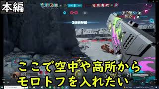 プラダイコーチング！スキルの使い方は大事編【ガンエボ】